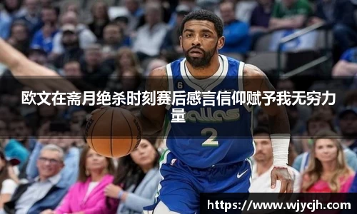 永旺彩票平台网址