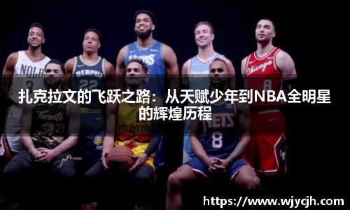 永旺彩票平台网址