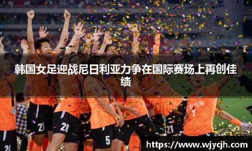 yw永旺彩票