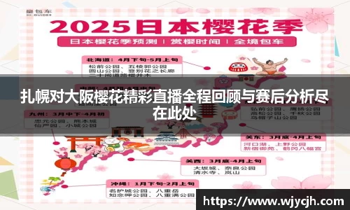 永旺彩票平台网址
